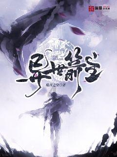 扶摇皇后古风装扮