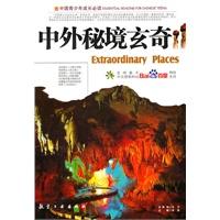 歌词父亲那红红的炉火温暖着一家人是哪首歌曲里面的？游戏画面