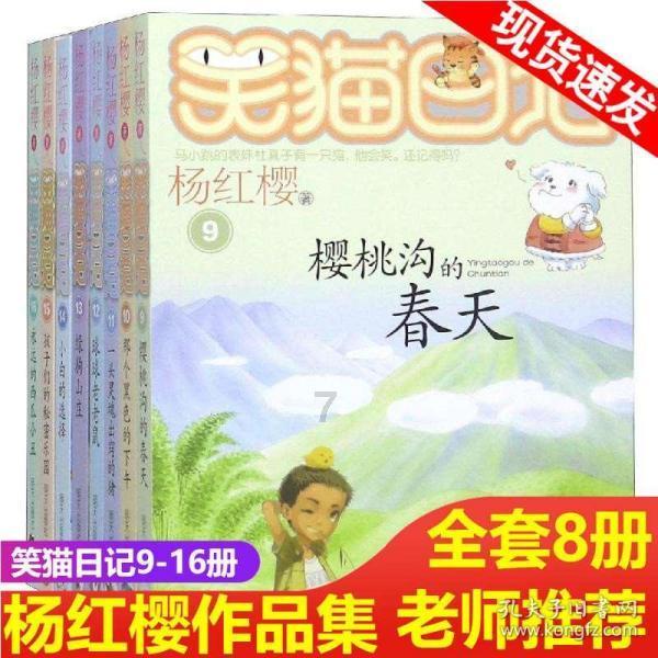 厉害了我的巧虎7