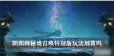 逃离猎人住宅