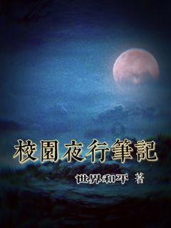 逃离魔幻猎镜