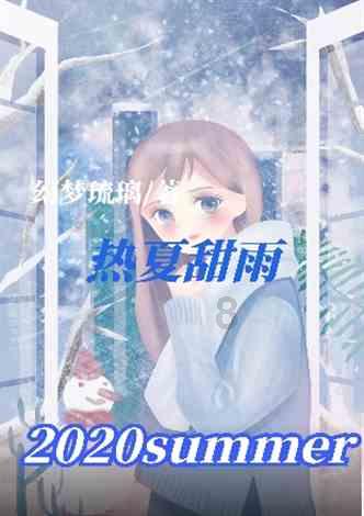 自由幻想