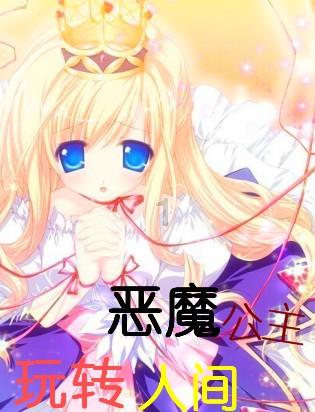 无尽神域