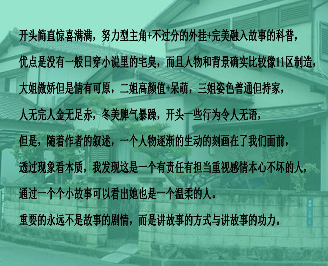 独步竹林