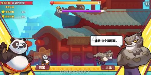 引用论证方法写作文游戏画面