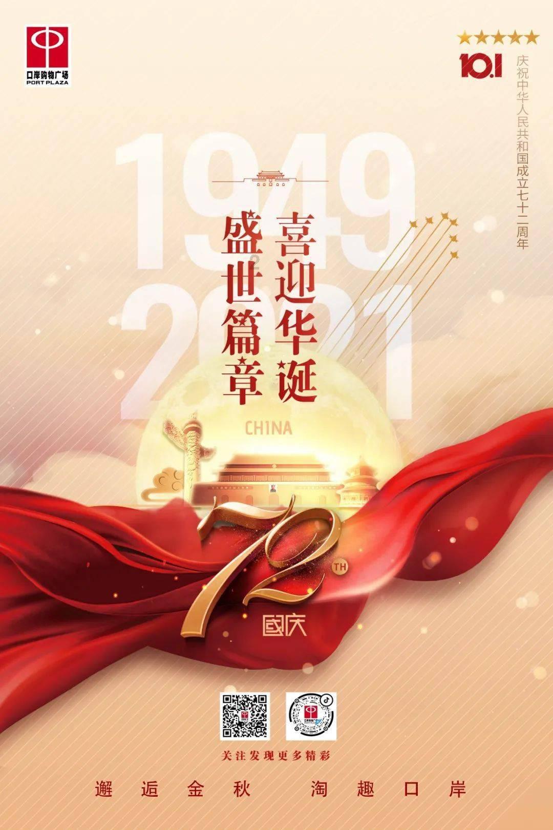 生化危机保护伞小队