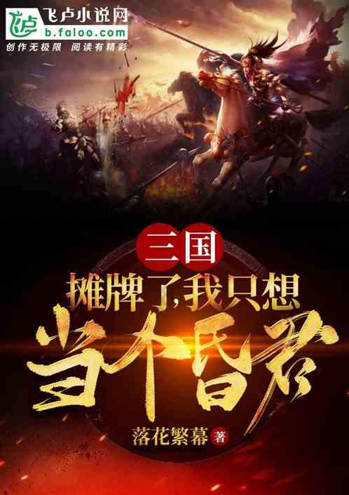 全战：幕府将军2