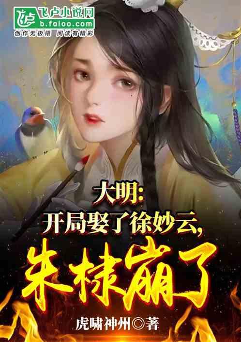 绯雨骑士团
